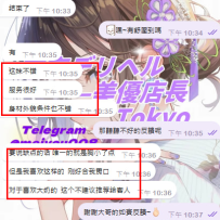 #思思  體驗談+1