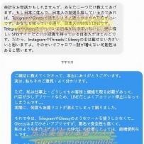 ❓❓❓美優はなぜLINEをしないの❓❓❓