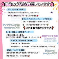 当店はご予約を推奨しています