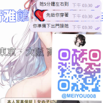 💗リピーター限定💗ご自宅派遣サービス解禁🏠｜信頼の証・美優があなたの元へ💋