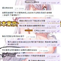 ⚠️ ピピピ‼️ 多くのお兄さんが抱く疑問にお答えします