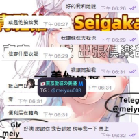 ご支持に感謝｜お客様みんなが大金持ちになりますように💰