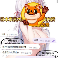 💎神様級のお客様×秒速予約成功❤️