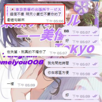 📸本人写真保証×現金払い安心対応｜信頼の一枠、小歐🧺