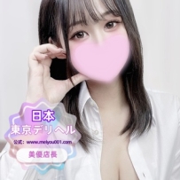【童顔スレンダー×密着恋人プレイ】｜ほのか