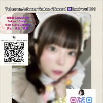 🦋番號：（945）🦋 ミニマム萌え系 × 可愛いコンビニ店員