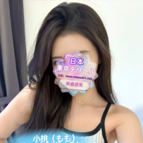 🍑【大人のもも姉♡Eカップ解禁】本日出勤中✨