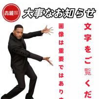 本日限定のミステリーボックス