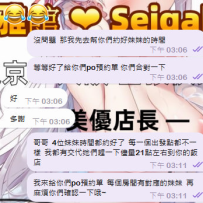 💎仲良しさんが友達を紹介してくれて4人で来店✨感謝です！