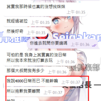 🚨実例警告｜客引きについて行ったら強盗未遂！もう騙されないで😱