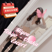 リピーター様❤️さむちゃんと240分の甘いロングデート確定！