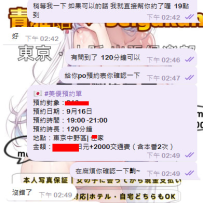 💎いつも応援してくれる仲良しさんに感謝✨