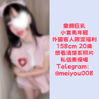 蘭蘭 指定 小隻馬 巨乳