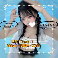 💦【清涼感たっぷり×恋人プレイ】｜Sena（せな）