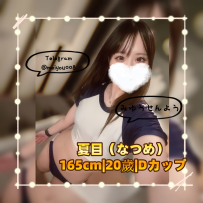 💖気になる子は早めに確保｜指名+1💖