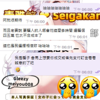 【#安心利用】 事前ご予約で本人写真保証＆安全対面ルール✨