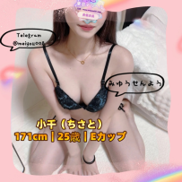 🖤【黒ストの誘惑】またまた横浜のリピーター様から♡