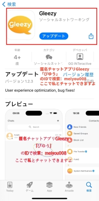 仕事を通じて素敵な友達に出会えて、とても嬉しいです