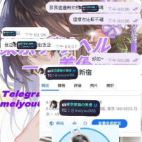 ➕#予約 🦋りんか 158cm|24歲|Dカップ ➕#予約