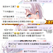 🌸【感謝】新しいお客様へ｜信頼いただきありがとうございます💖