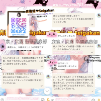 【#横浜からご利用】5月から観察→遂にご予約決定👏 本物保証で安心✨