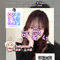 番號（979）🐻清楚系保育士 × ギャップ誘惑💋