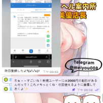 🎁【登録者限定】今だけ2000円OFFクーポン配布中✨