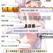 ✅嘘や誤魔化しなし｜本物の出会いに感謝✨