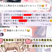 🌸【安心】初回料金そのまま保証！追加費用なし✨