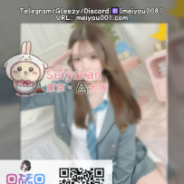 （85）#大阪出勤｜デザイン学科の大学生?クールビューティEカップの危険な曲線?