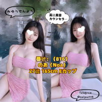 ✅ 9月2日 出勤速報｜番号816（14:00〜21:00）大人の色気あふれる27歳美女