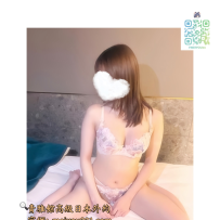青雅館｜東京出勤｜番号1298｜精品香水櫃姐 D罩杯 氣質姐姐系