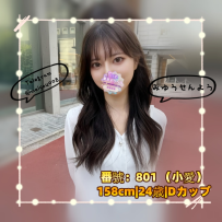 💘【ロリフェイス×甘えん坊×密着プレイ】｜小愛ちゃん No.801