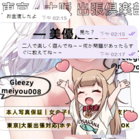 💖信頼で繋がるご縁｜大切なリピーター様に感謝💖