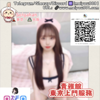 🦋番号（971）🦋高身長オーラ美女 × 魅力全開💦