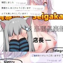 期待以上の出会いをお届けします｜本人保証 × 現金払い安心制度🌟