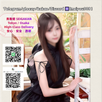 番號：（937）163cmスレンダー体型｜Eカップ曲線の致命的ギャップ