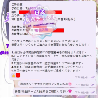 🐻初めての美優利用で「一番安心できた」｜Dカップ癒し女子・茉莉💋