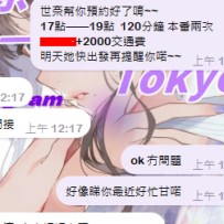 🫶《親友ストーリー》信じてくれる人がいるから、私は頑張れる✨