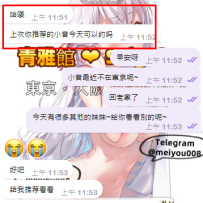 【予約成功】美術生ちゃん🎨今だけチャンス‼️