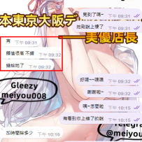 🔁【その場延長あるある】嬉しいけど、落とし穴も⁉️