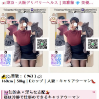 10月18日 #毎日一部更新中✨