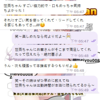 🌸【感謝】お客様のご信頼に心からありがとう💖
