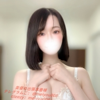 清楚系×恋人密着Gカップ｜はるなちゃん