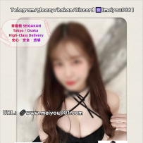 新しいお客様の信頼に感謝💎体験談いただきました✨