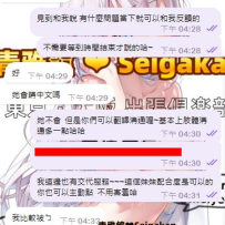 ⚡緊急出動レポート｜看護師美女が救援💉 新しいお客様の信頼に心から感謝🙏
