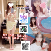 番号889 【青雅館推薦】艶麗人妻 × 濃厚色気 × 妖艶な本能
