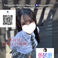 （1023）現役JDのギャップが強すぎ｜清楚なのに一瞬で心を乱すタイプ🔥