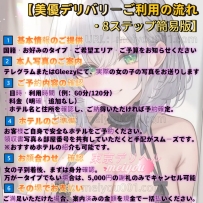 🚨【詐欺防止のお知らせ・美優から】🚨