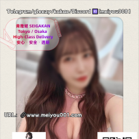 🌹舞う姿は優雅、ベッドでは情熱的｜ダンス講師（917）